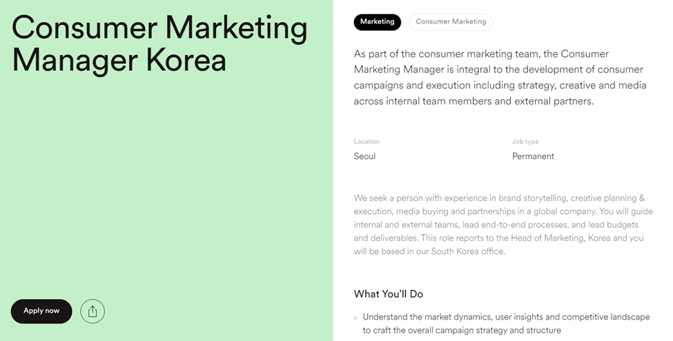 A job ad by Spotify for a consumer marketing manager in Korea 