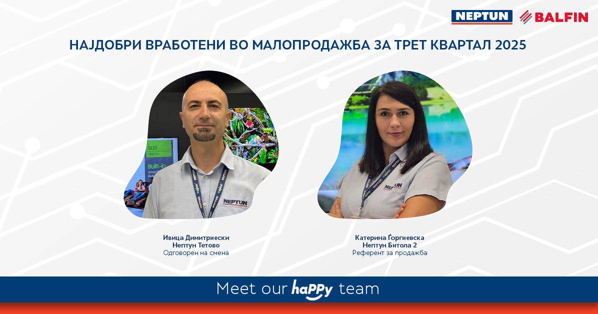 Најдобри вработени во малопродажба за Q3 2025