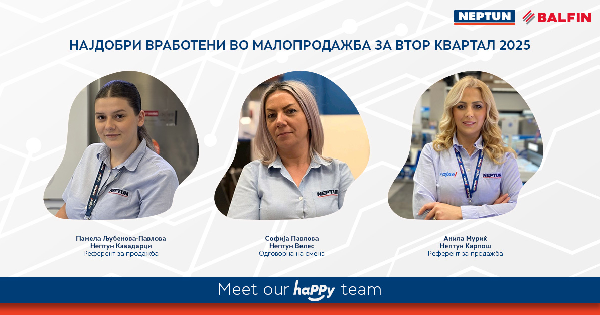 Најдобри вработени во малопродажба за Q2