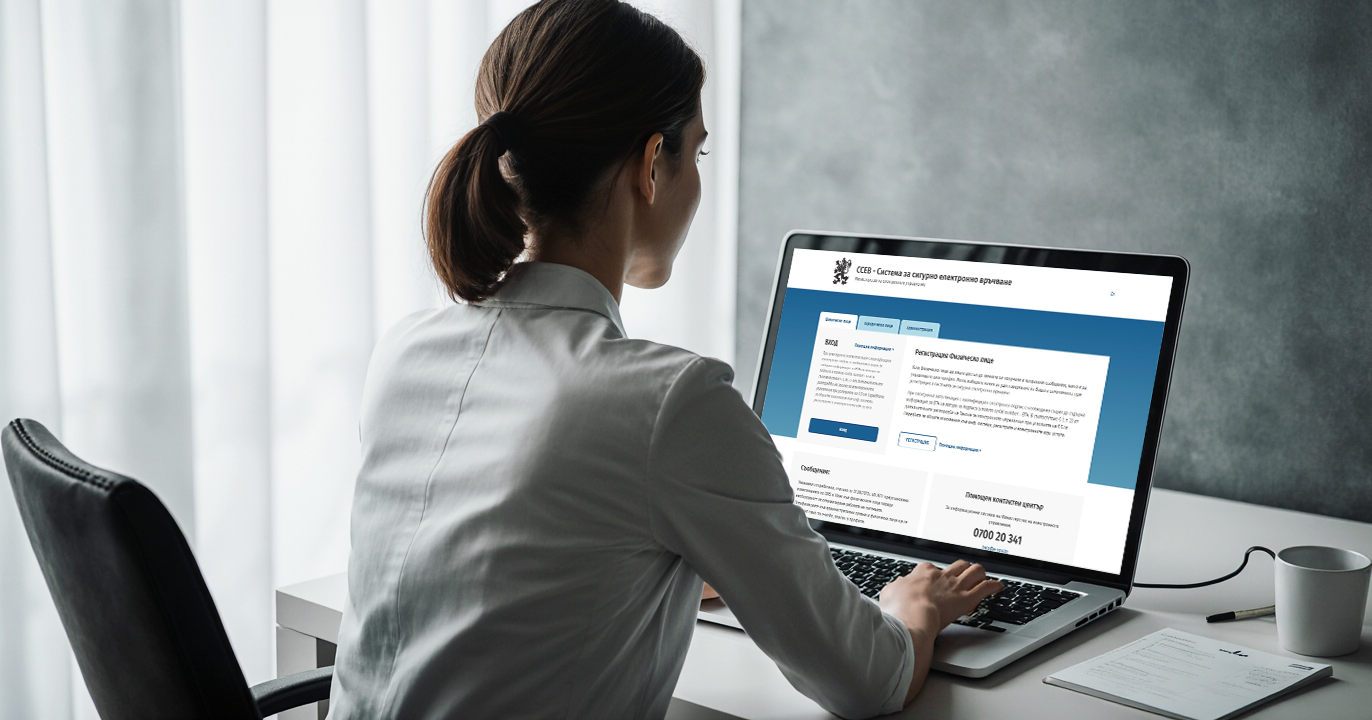 Интеграция между НЕЛК и НОИ улеснява електронния обмен на експертни решения