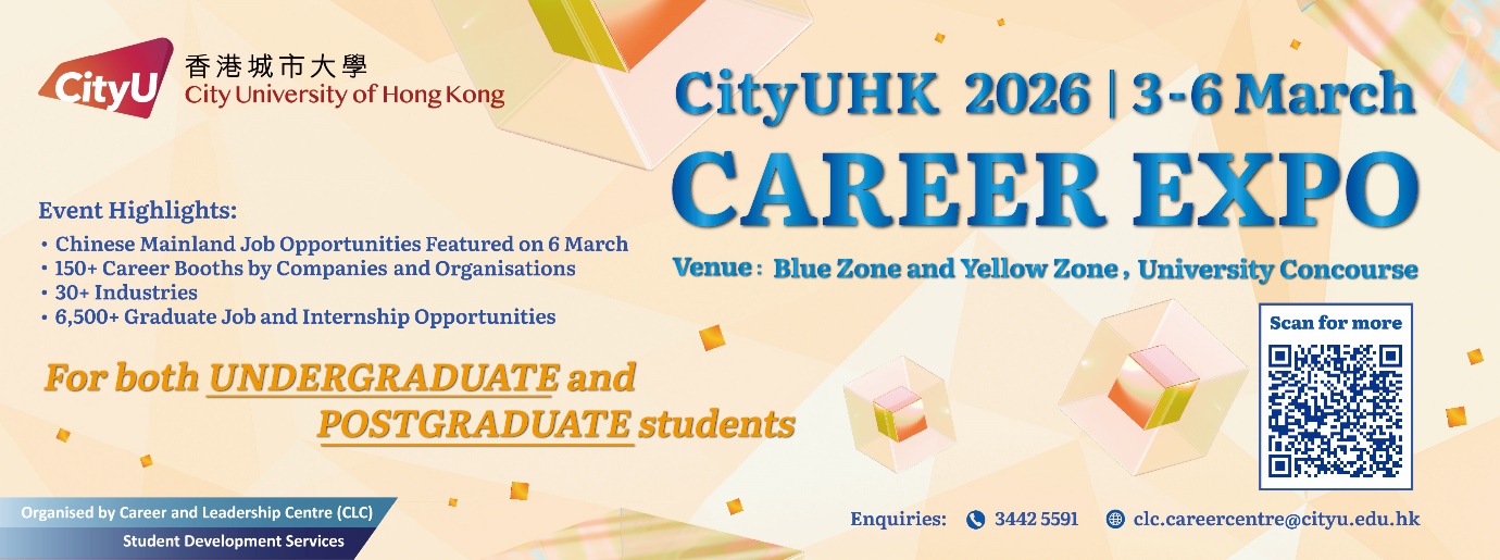 CityUHK Career Expo 2026