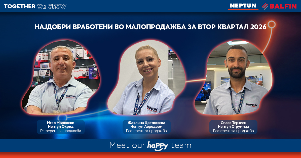 Најдобри вработени во малопродажба за Q2 2026