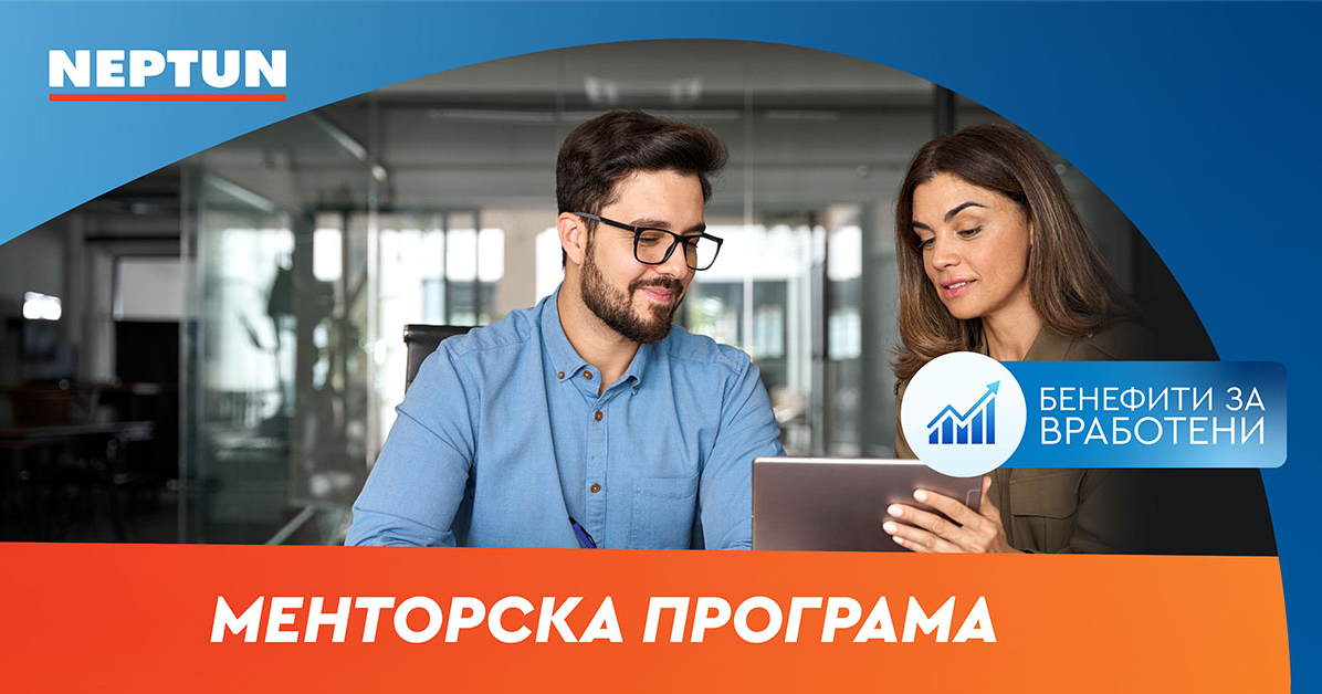 Менторска програма