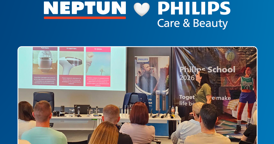 Philips Care & Beauty обука за тимот на Neptun 🎯