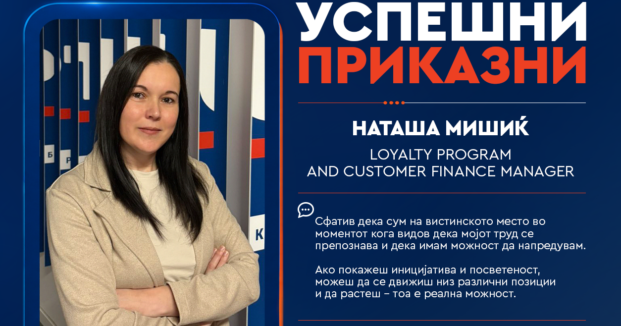 Успешни приказни- Наташа Мишиќ